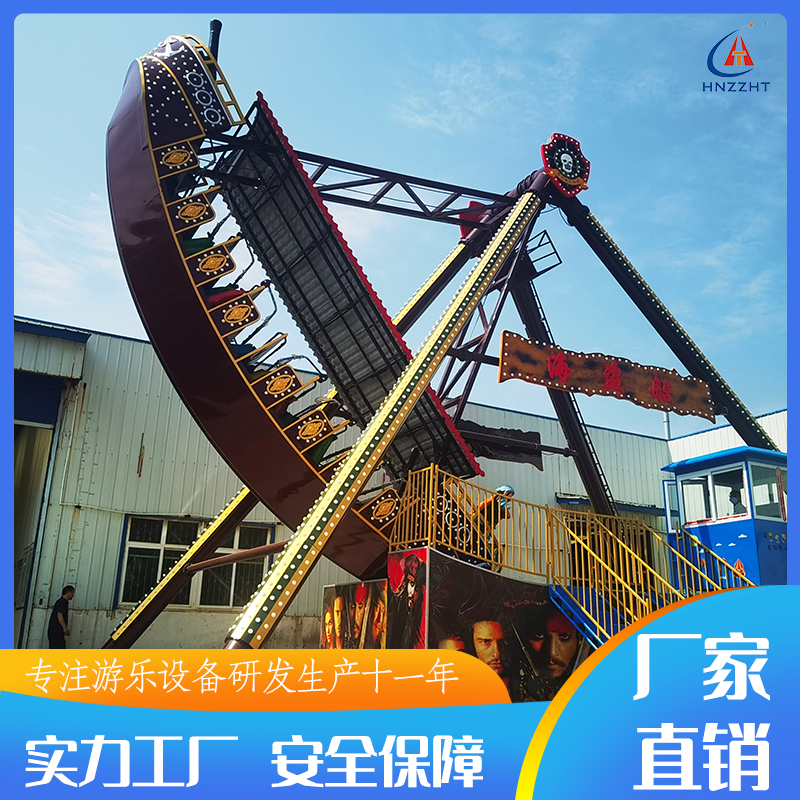 24座37座海盗船中大型游乐设备公园广场景区热门游乐厂家定制