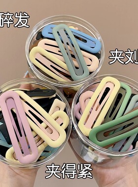 碎发夹多巴胺bb夹发卡女2025新款前额侧边刘海夹碎发一字夹子
