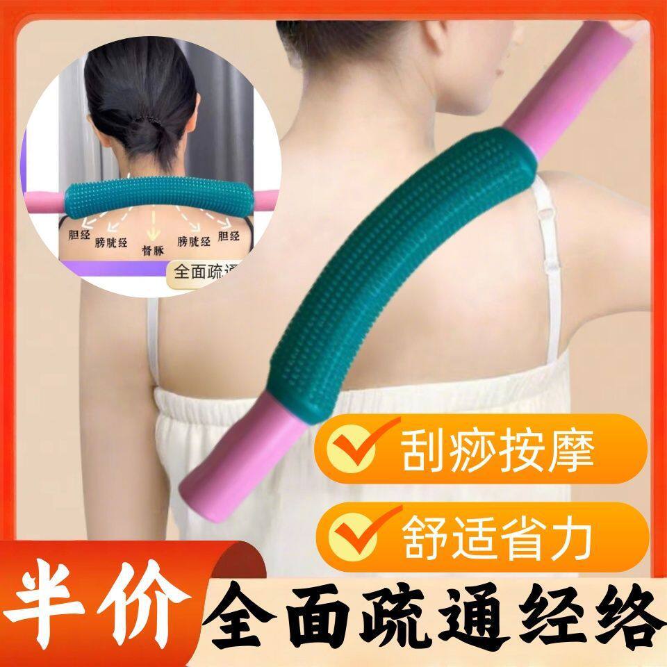 硅胶擀筋棒弯经络疏通按摩
