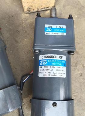 中大90W 220V调速电机5GU 7.5KB 带调速器