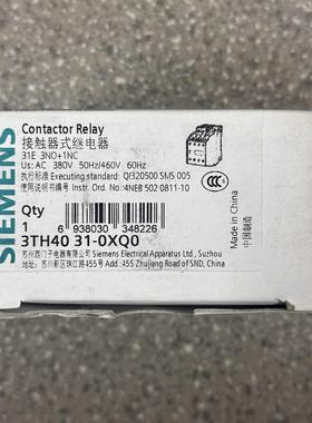 3TH40 31-0XQ0西门子接触器式继电器