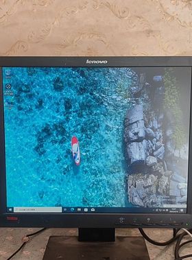 联想17寸显示器   型号：L1710D   也有L1710