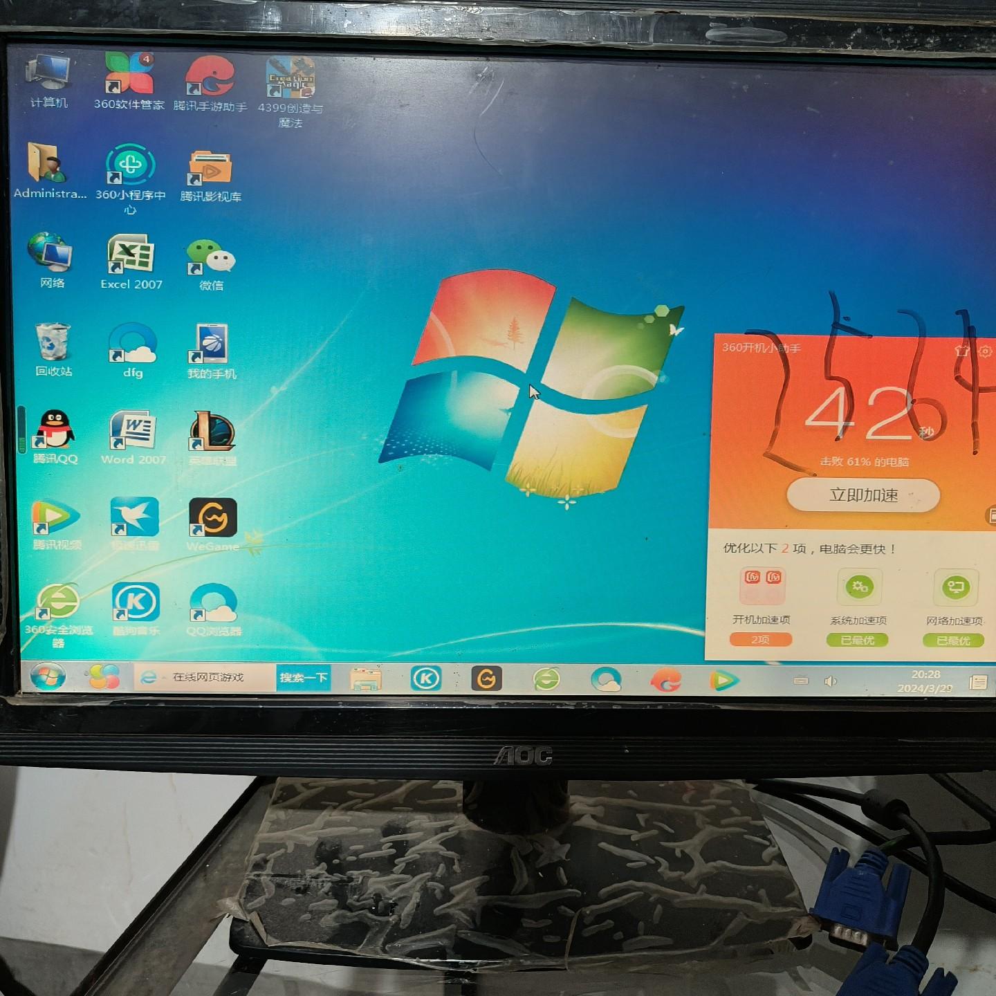 长城  现代  冠捷19寸显示器 成色都还不错 需要的私聊