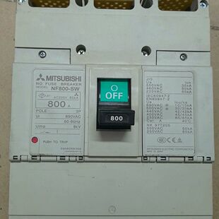 800安空气开关 3P 800A 型号:NF800-SW