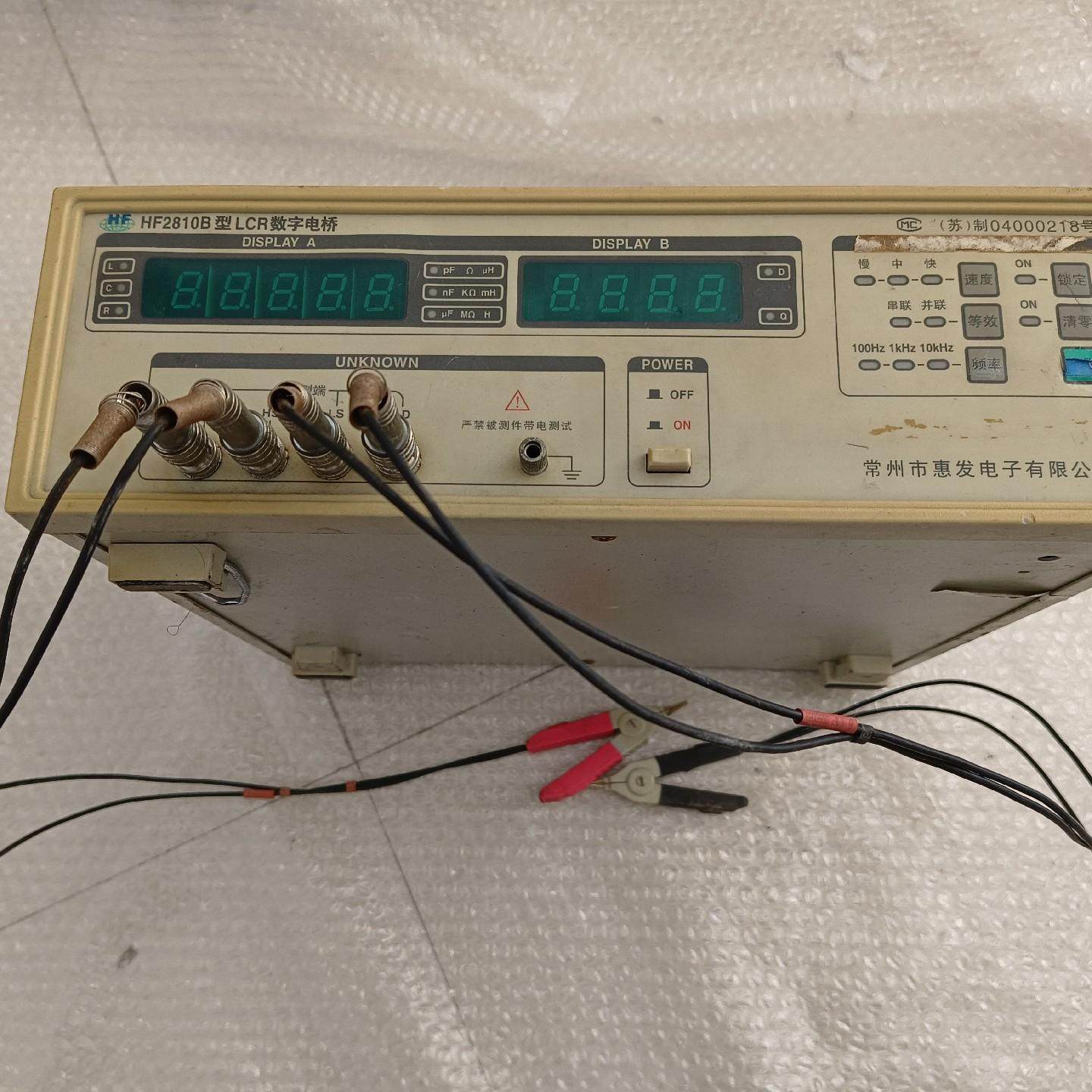 HF2810B型LCR数字电桥