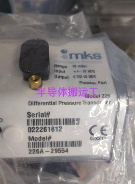 MKS差压传感器 型号226A-29554 测量范围10 m