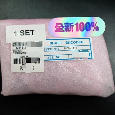 编码器TS1860N1170