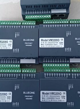 华杰智控Blueone远程IO模块 型号VM3209D、工程
