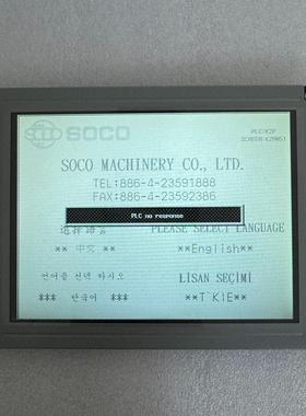 LM64P101 LM64p10 LM64P101R显示