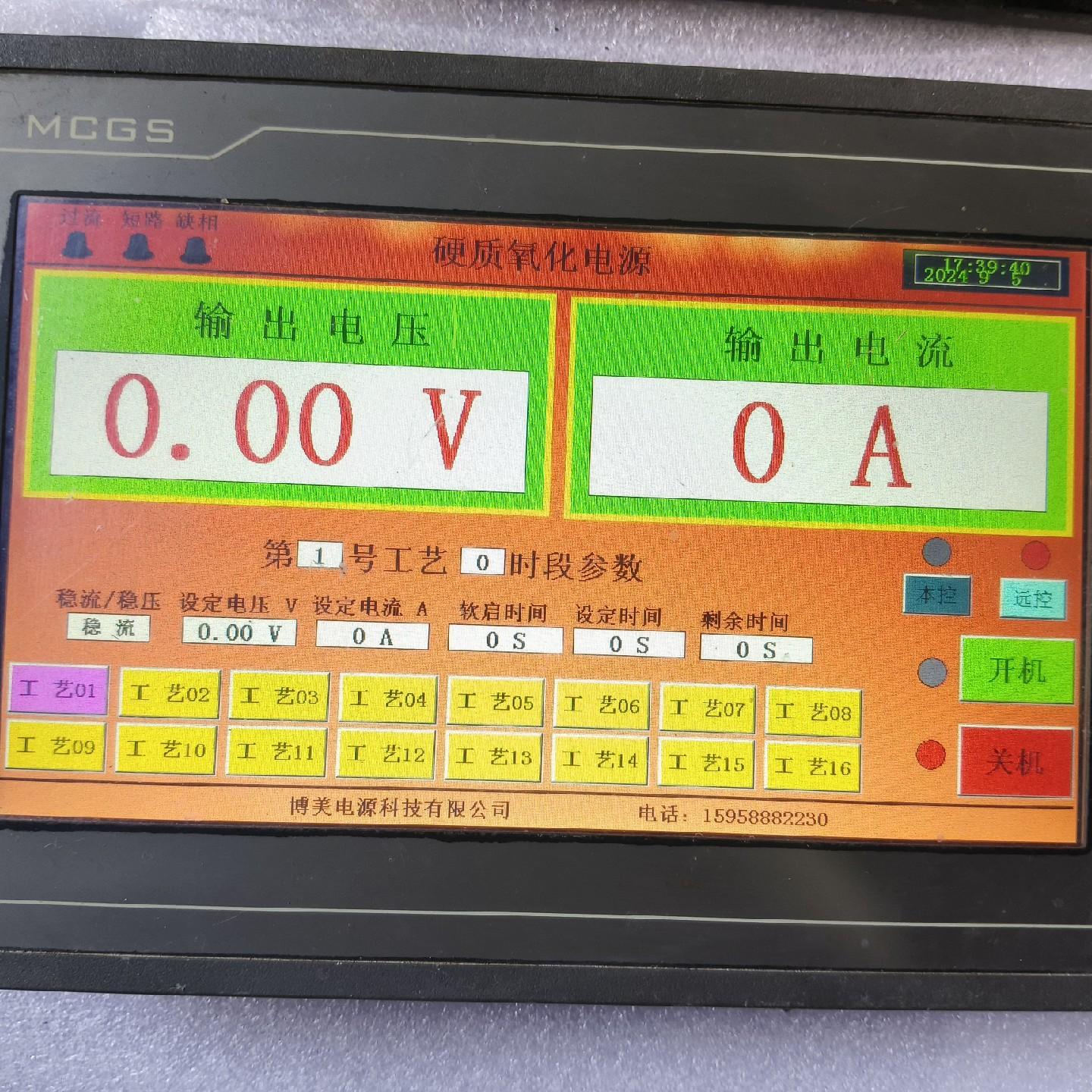 昆仑通泰TPC1061TX