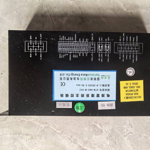 电池管理系统主控模块OTM-BMS-M-002 实物图 拆机