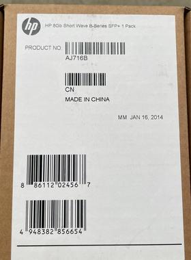 原包AJ716B  8Gb Shortwave B-