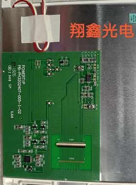 POWERTIP显示屏 PB-PH320240T-005-I