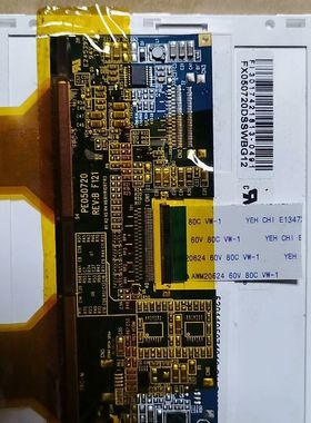 5.7寸显示屏FX050720DSSWBG12咨询为准