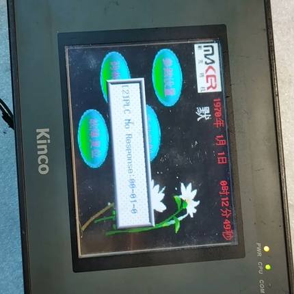 步科触摸屏MT4310C 实物拍 使用 包