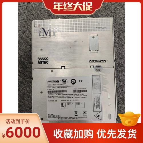ARTESYN直流电源 iMP1-3R0-3R0-01  7
