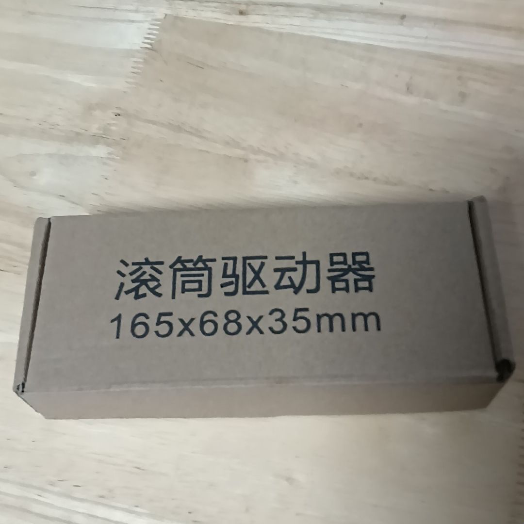 全新BD-201S滚筒驱动器 尺寸165x68x35mm 2