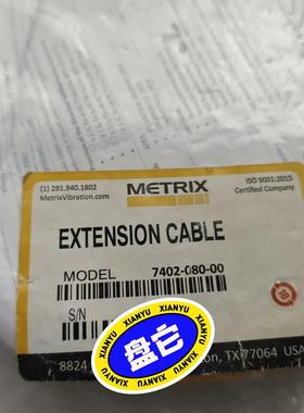 METRIX迈确传感器延长线7402-080-00正