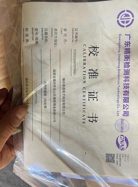 工程剩余一套全新的英诺电子出厂的IB- YKPT1000 油