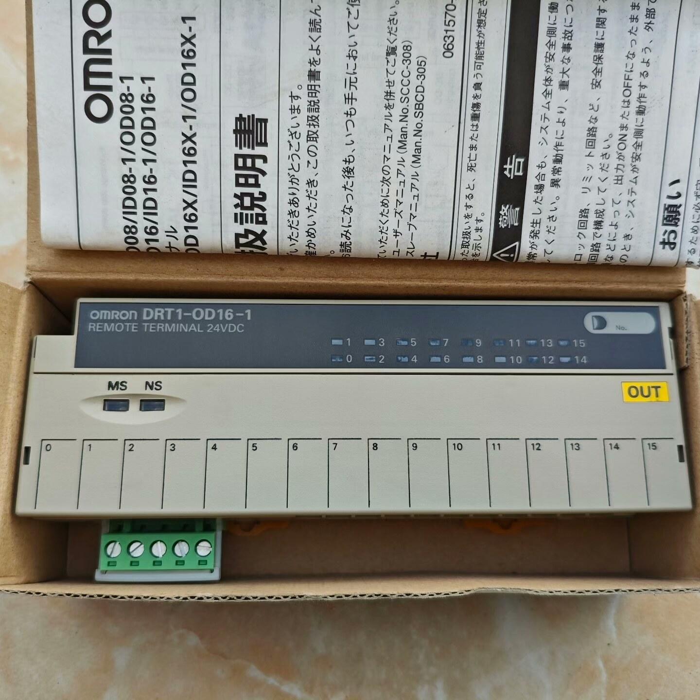 全新欧姆龙模块 DRT1-OD16-1实物拍摄 议价