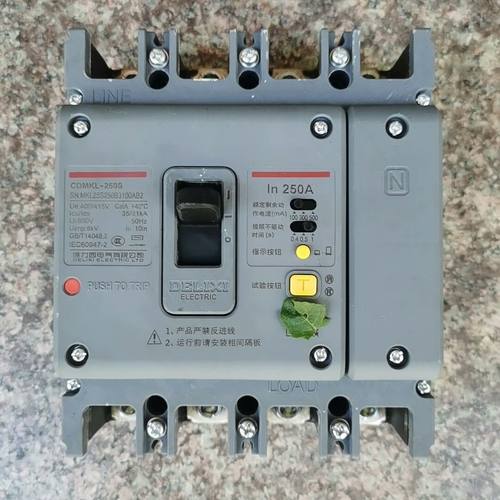 漏电断路器CDMKL一250S 拆机没通过电 4p16
