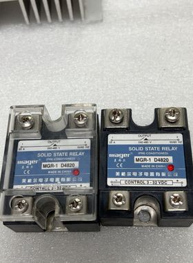 Mager美格尔MGR-1 D4825固态继电器 拆机 二只