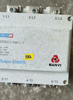 SYCKJ11系列SYCKJ11-160 /1.5二