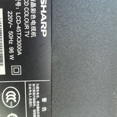 夏普LCD一45TX3000A装导光板000A 屏V45