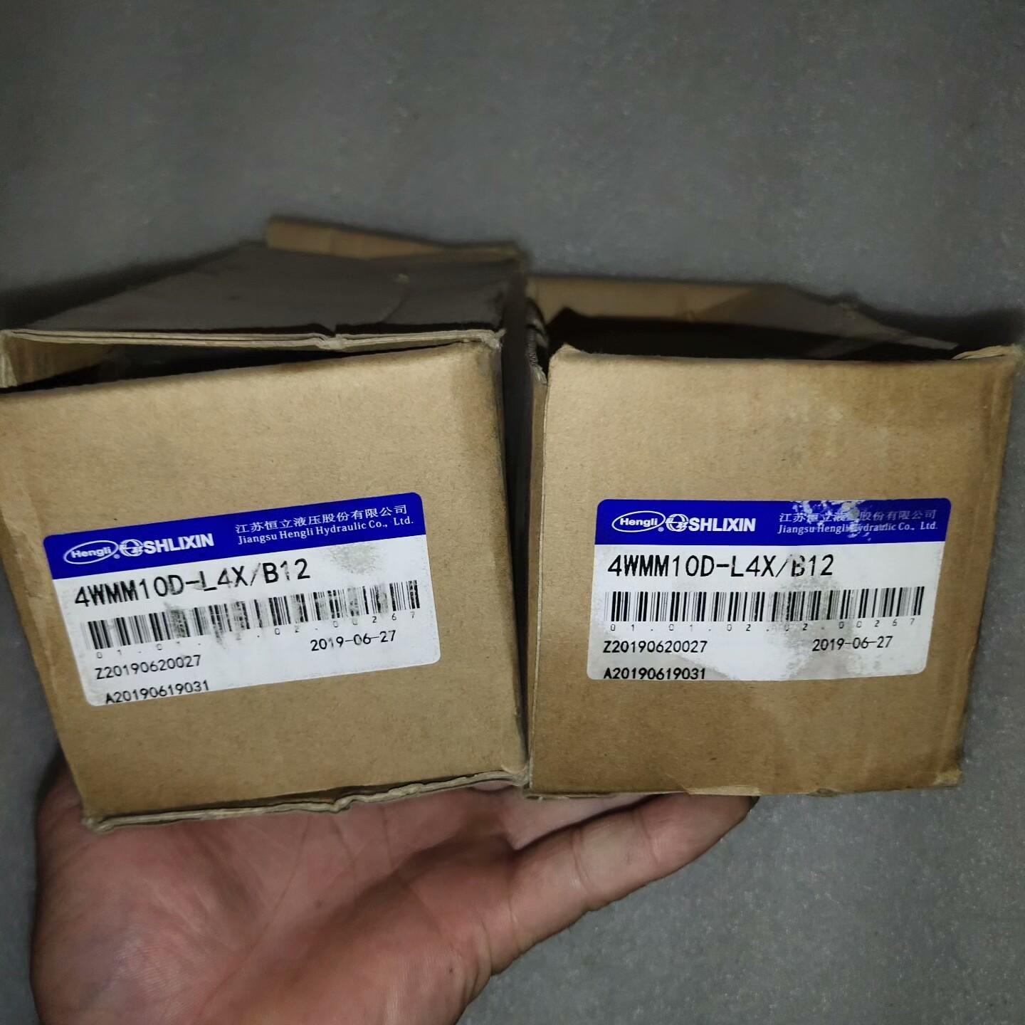 全新上海立新液压阀4WMM10D-L4X/B12 原装正品