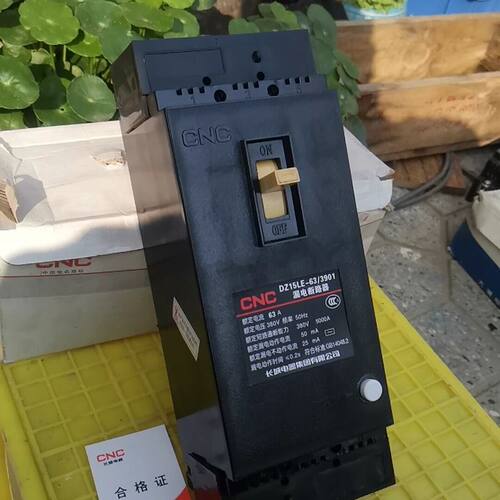 漏电保护器DZ15LE-63/4901三相四线断路器 默