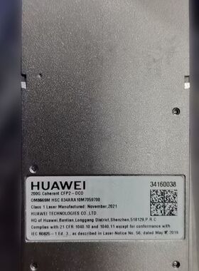 200G CFP2 DCO OM8669M 341600