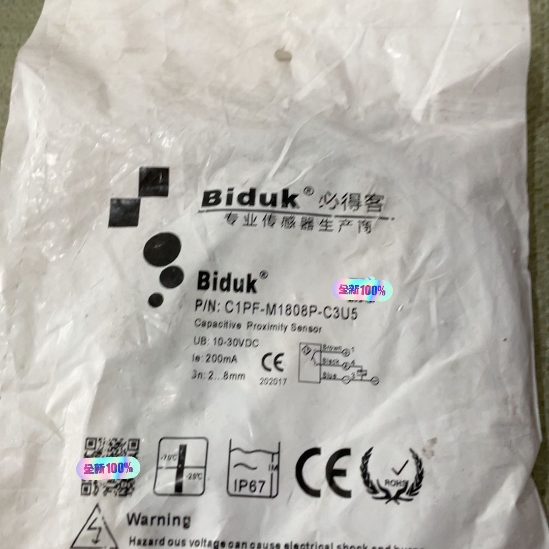 全新Biduk必得客C1PF-M1808P-C3U5电容式接