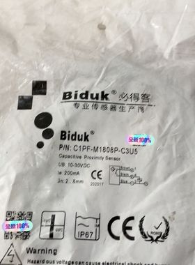 全新Biduk必得客C1PF-M1808P-C3U5电容式接