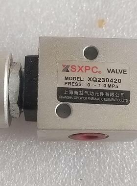 ：XQ230420二位三通按钮式人控阀上海新益SXPC按
