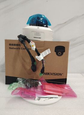 DS-2CD714XYZUV-ABCDEF威视网络机