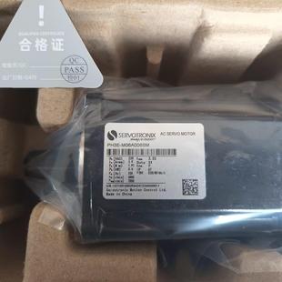 库存带 M06A006AM 高创 伺服电机PH3E
