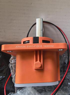 JOHNON高压连接器 EVH1-F1ZK-B