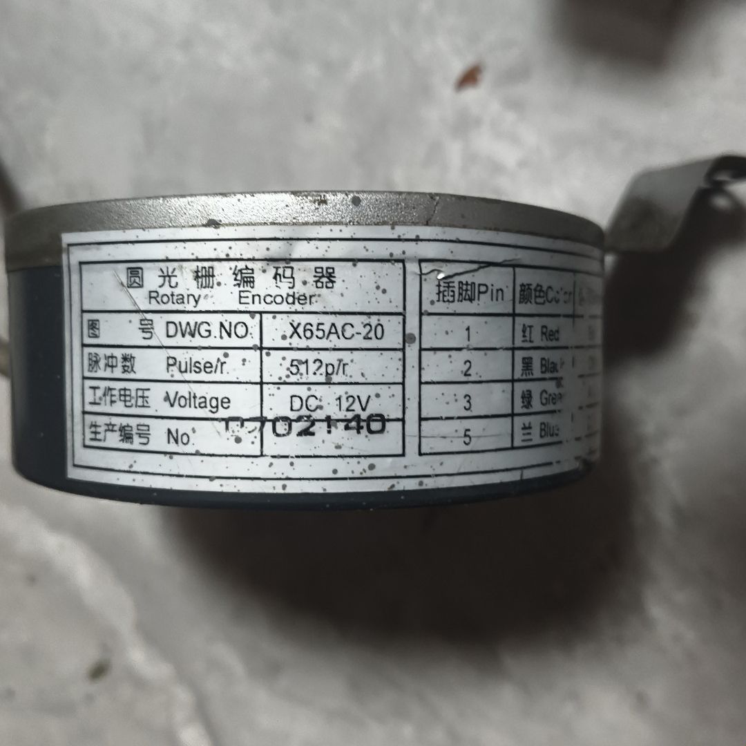 三菱电梯圆光栅编码器X65AC-20 工作电压DC12V 脉