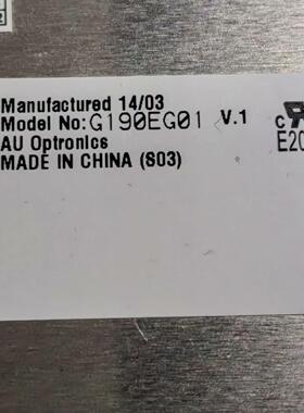 19寸  型号G190EG01 V1 工业液晶屏