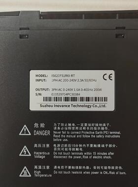汇川IS620FS1R6I-RT 伺服驱动器  实物拍摄九五