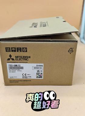 FX5S-60MR/ESPLC9.5新 内外码不
