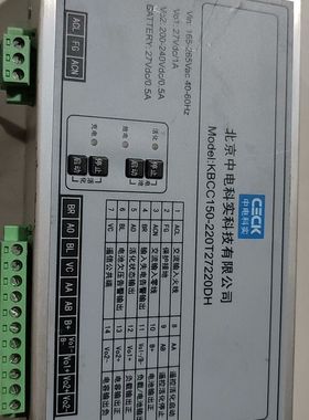 北京中电KBCC150-220T27220DH  电池充电模