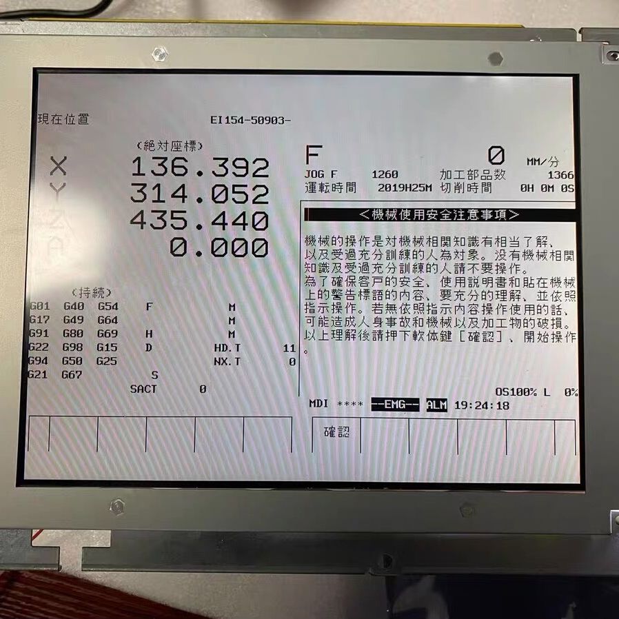 LM64p183PLMG5278XUFC SP24V001