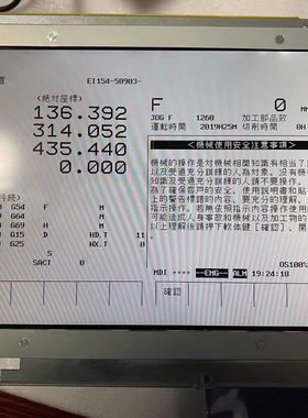 LM64p183PLMG5278XUFC SP24V001