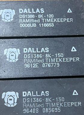 DALLAS DS1386-8K-120和DS1386-8K