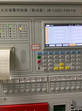 赋安FS5116火灾报警控制器5050消防主机主板回路板多线