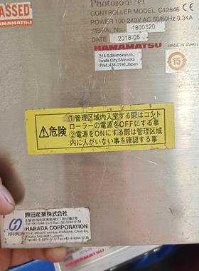 出拆机松下12646