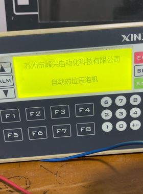 XP2-18R-B一体机 功能包好 不