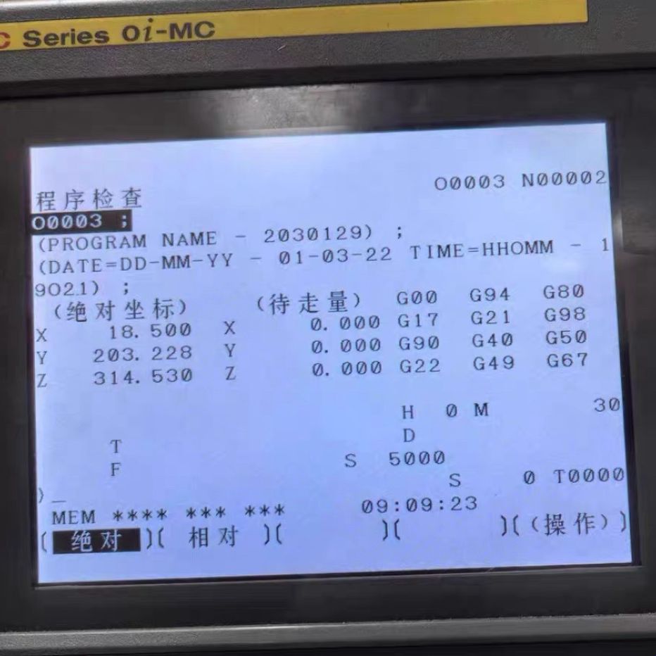 发那科Oi-MC Oi-TC内屏维修更换现货 LM64P10