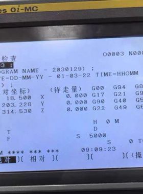 发那科Oi-MC Oi-TC内屏维修更换现货 LM64P10